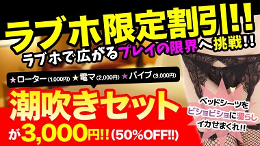 【大好評につきエリア拡大】新宿・渋谷・池袋で遊ぶと2,000円相当が無料!!