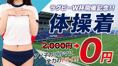 夏だ!プールだ!スク水だ!