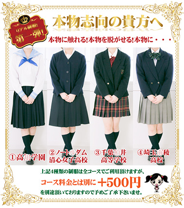 ついに、本物が触れる!本物を脱がせる!