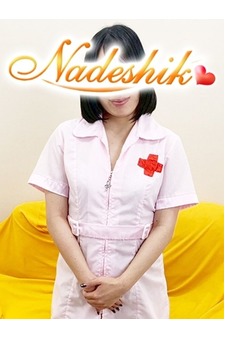 あかね治療院／ひかり