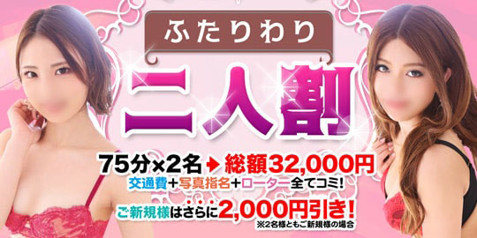 春のパンティー祭り2017