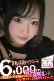 spicyな女たち／せな