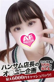 spicyな女たち／ひな