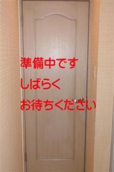 池袋 発情おかあちゃん／みか