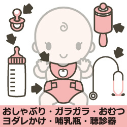 母乳妊婦オプションセット