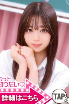 ウルトラドリーム／あみな