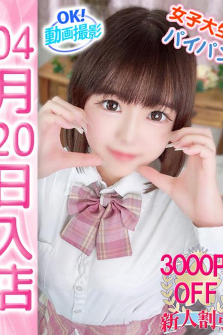 �E���g���h���[���y�݂Ɂz