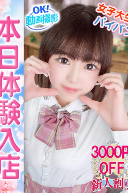 �E���g���h���[���y�݂Ɂz