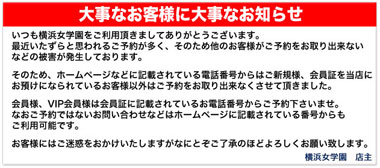 コース紹介