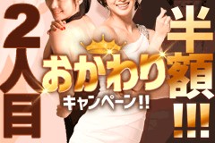 池袋風俗・裸乳房（らまんま）